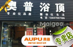 淮安专卖店 专业咨询服务，助力您的购物体验