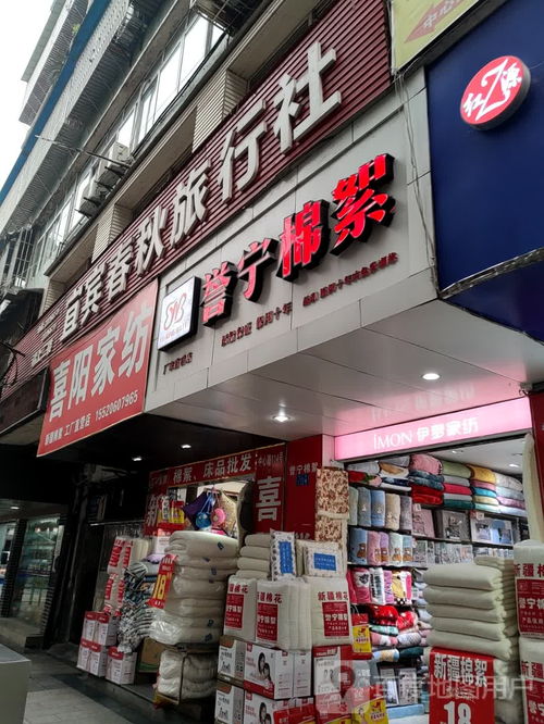 宜宾春秋旅行社专业咨询服务 让您的旅行梦想轻松启航