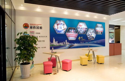 为南铁国旅投票，共筑诚信旅游新篇章