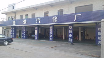 从汽修到旅游 现代汽车服务与周边产业的融合发展