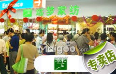 深圳宝安店专业咨询服务指南