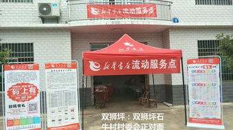 金秋九月，书香与远方同行 新华书店携手旅行社服务网点打造文化休闲新体验