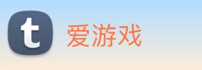 爱游戏 logo