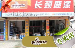 兰溪专卖店专业咨询服务指南