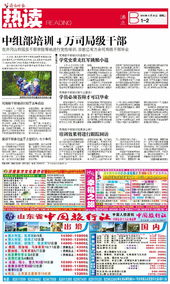 中国旅行社 专业旅游招徕与全方位服务网点