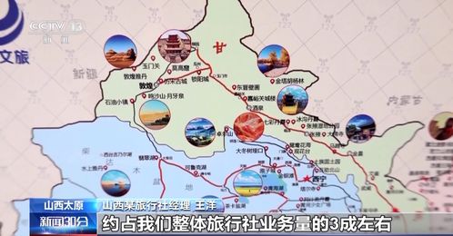 五一旅游热潮升温，预订火爆带动旅行社服务全面升级